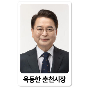 ‘육동한·원강수·이상호’ 3강 구도 형성, K-브랜드지수 강원도 지자체장 순위 싸움 치열