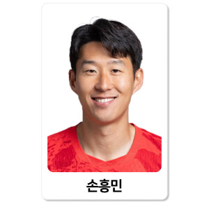 ‘LAFC’ 손흥민, 1억 6천만 빅데이터 분석한 K-브랜드지수 월드컵 국가대표 1위 등극