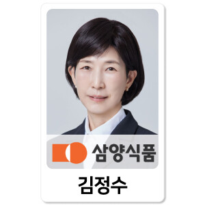 김정수 삼양식품 회장 1위 등극…‘K-브랜드지수’ 여성 CEO 부문 TOP10 발표