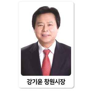 K-브랜드지수 경남 지자체장 판도 요동...함안 차석호-하동 김현수 ‘TOP10 진입’