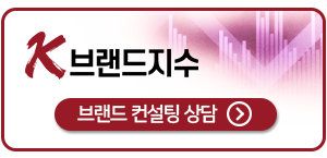 컨설팅상담